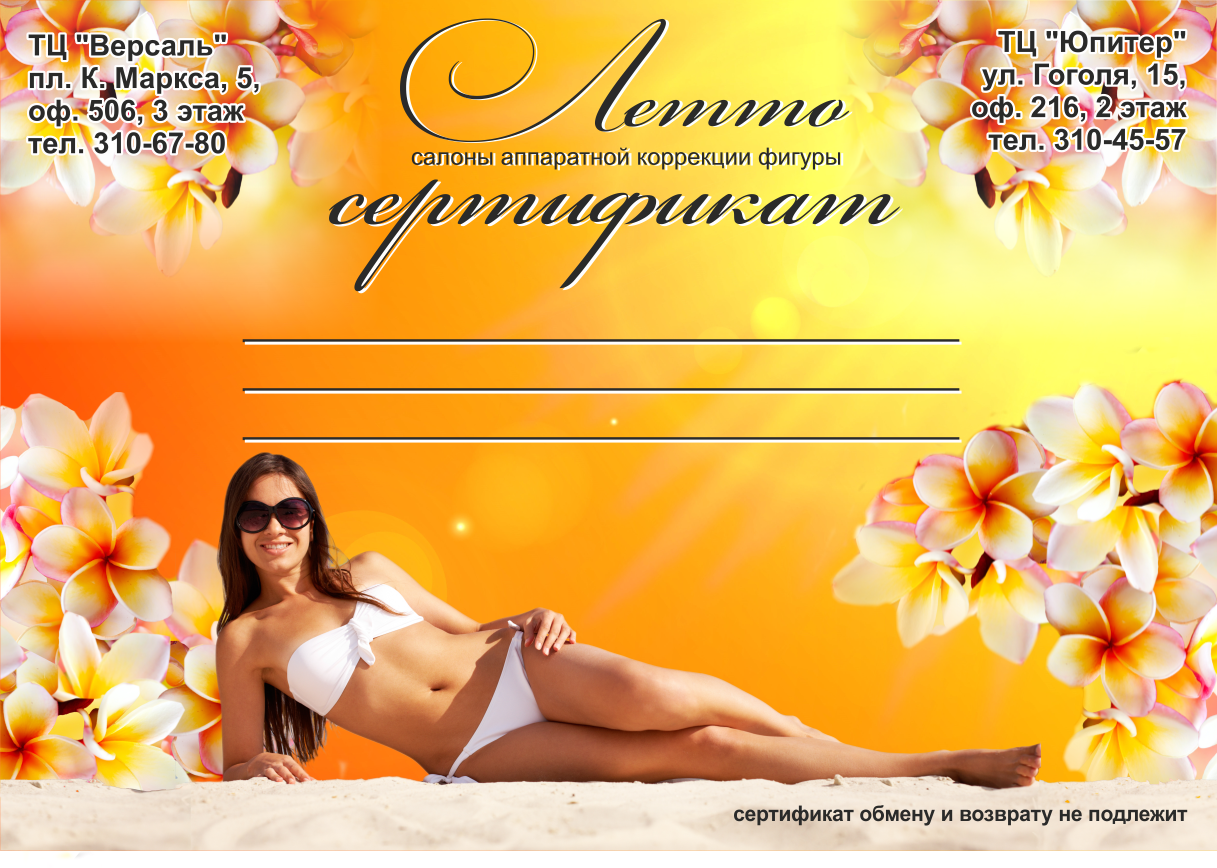 Упражнения для груди чтоб увеличить
